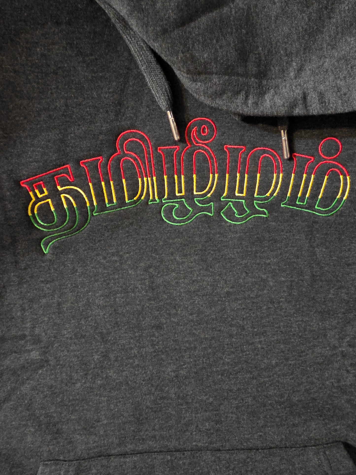 Tamil (தமிழீழம்) Embroidered Hoodie