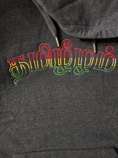 Tamil (தமிழீழம்) Embroidered Hoodie