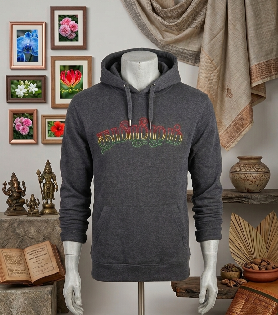 Tamil (தமிழீழம்) Embroidered Hoodie